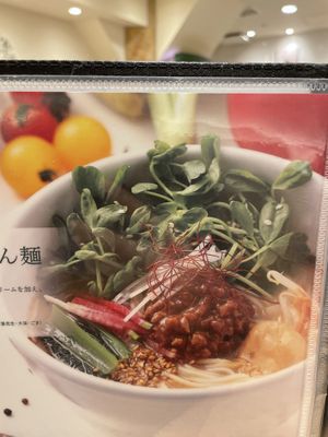   at T's Tantan - Tokyo JR Station in Tokyo