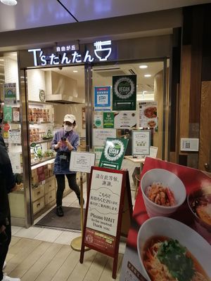  at T's Tantan - Tokyo JR Station in Tokyo