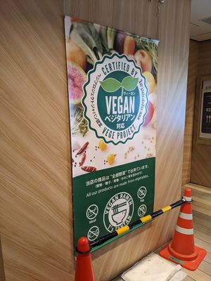 Shop front at T's Tantan - Tokyo JR Station in Tokyo