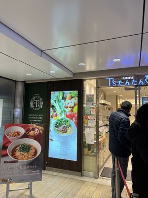   at T's Tantan - Tokyo JR Station in Tokyo
