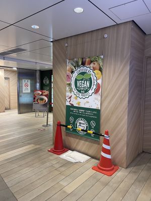   at T's Tantan - Tokyo JR Station in Tokyo