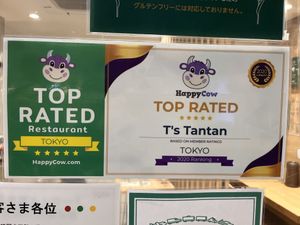 No better sign to see when travelling  at T's Tantan - Tokyo JR Station in Tokyo