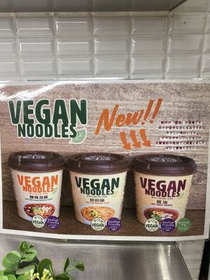   at T's Tantan - Tokyo JR Station in Tokyo