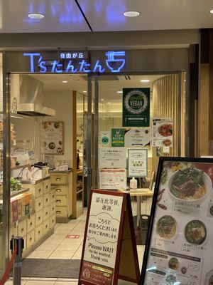   at T's Tantan - Tokyo JR Station in Tokyo