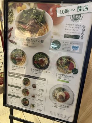   at T's Tantan - Tokyo JR Station in Tokyo