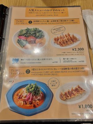 Combo Meal at T's Tantan - Tokyo JR Station in Tokyo