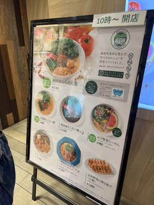   at T's Tantan - Tokyo JR Station in Tokyo