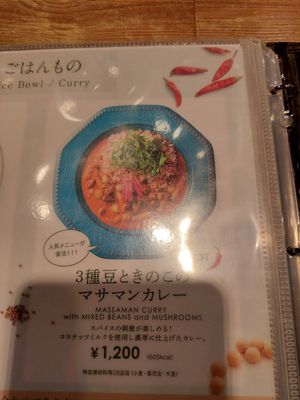  at T's Tantan - Tokyo JR Station in Tokyo