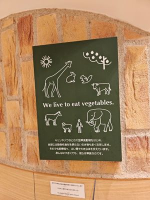  at T's Tantan - Tokyo JR Station in Tokyo