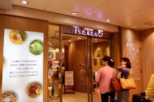 the entrance, as it's not an obvious find, although the instructions on here are good at T's Tantan - Tokyo JR Station in Tokyo