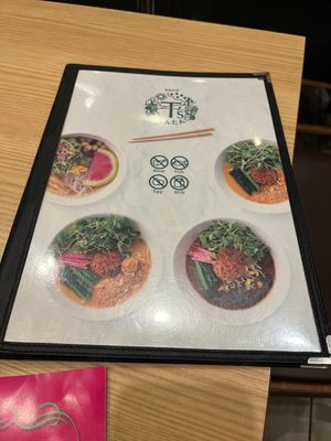   at T's Tantan - Tokyo JR Station in Tokyo