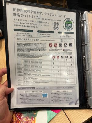   at T's Tantan - Tokyo JR Station in Tokyo