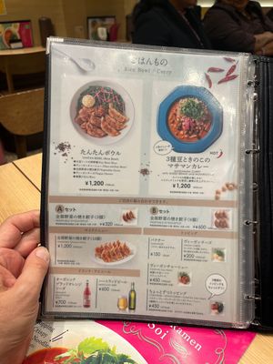   at T's Tantan - Tokyo JR Station in Tokyo