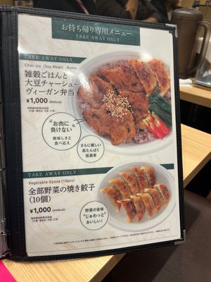   at T's Tantan - Tokyo JR Station in Tokyo