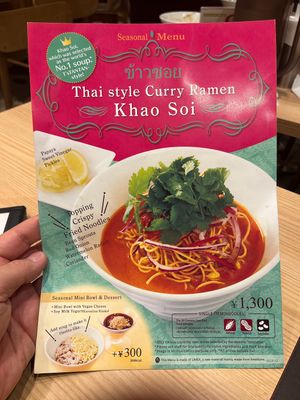 So much choice 😭   at T's Tantan - Tokyo JR Station in Tokyo