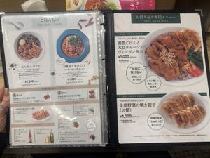 Menu - Feb 2024  at T's Tantan - Tokyo JR Station in Tokyo