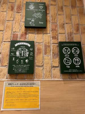 Mission  at T's Tantan - Tokyo JR Station in Tokyo