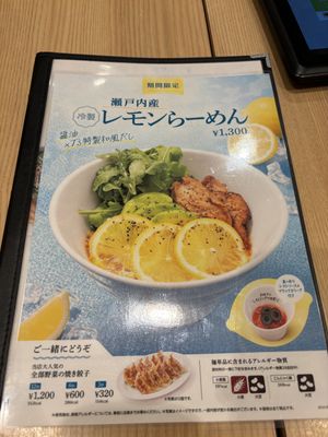   at T's Tantan - Tokyo JR Station in Tokyo