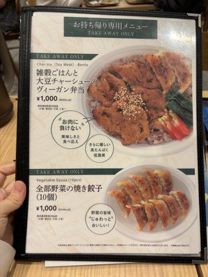   at T's Tantan - Tokyo JR Station in Tokyo