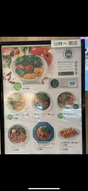   at T's Tantan - Tokyo JR Station in Tokyo