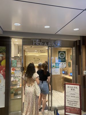 Entrance  at T's Tantan - Tokyo JR Station in Tokyo