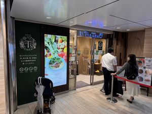   at T's Tantan - Tokyo JR Station in Tokyo