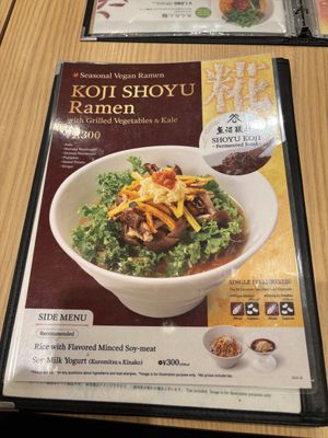   at T's Tantan - Tokyo JR Station in Tokyo