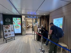 Frontage  at T's Tantan - Tokyo JR Station in Tokyo