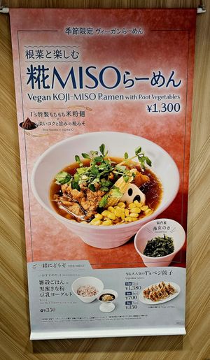  at T's Tantan - Tokyo JR Station in Tokyo