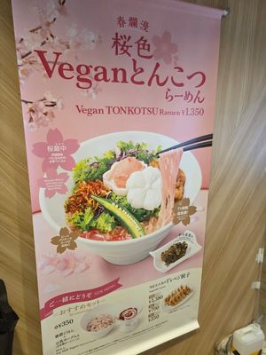  at T's Tantan - Tokyo JR Station in Tokyo