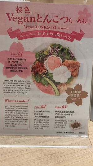  at T's Tantan - Tokyo JR Station in Tokyo