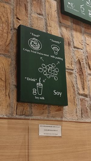  at T's Tantan - Tokyo JR Station in Tokyo