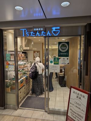  at T's Tantan - Tokyo JR Station in Tokyo