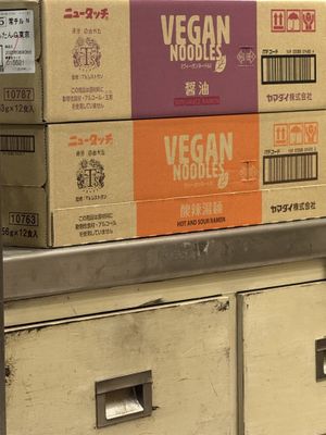   at T's Tantan - Tokyo JR Station in Tokyo