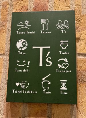   at T's Tantan - Tokyo JR Station in Tokyo