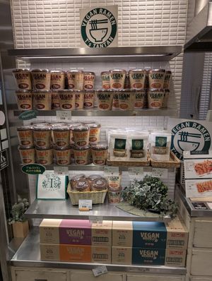 instant ramen to buy at T's Tantan - Tokyo JR Station in Tokyo