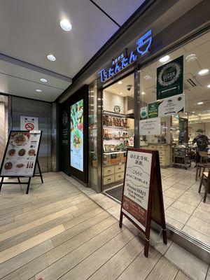   at T's Tantan - Tokyo JR Station in Tokyo