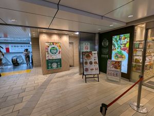  at T's Tantan - Tokyo JR Station in Tokyo