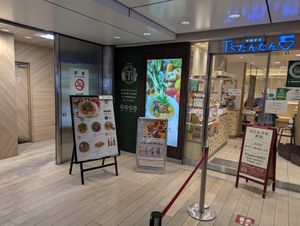  at T's Tantan - Tokyo JR Station in Tokyo