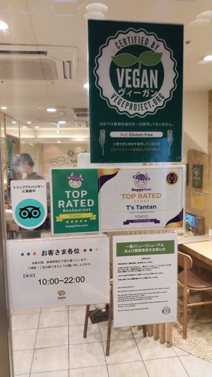  at T's Tantan - Tokyo JR Station in Tokyo