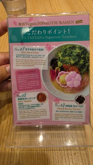  at T's Tantan - Tokyo JR Station in Tokyo