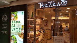 Entrance. A lil' hard to find inside Tokyo station ~ at T's Tantan - Tokyo JR Station in Tokyo