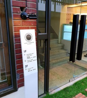 entrance at Lazy Farmers in Seoul