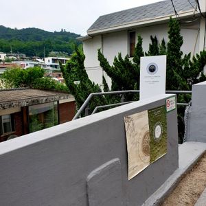 look for sign at Lazy Farmers in Seoul