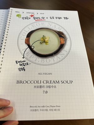   at Lazy Farmers in Seoul