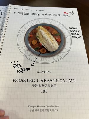   at Lazy Farmers in Seoul