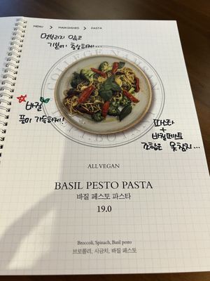   at Lazy Farmers in Seoul