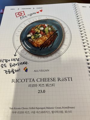   at Lazy Farmers in Seoul