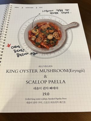   at Lazy Farmers in Seoul