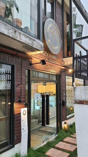 exterior of location - entrance at Lazy Farmers in Seoul